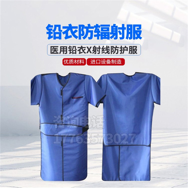 上海铅衣防护服的作用